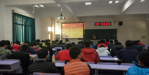 【党课第六讲】bat365官网院长高翔莲教授为bat365官网分党校授课