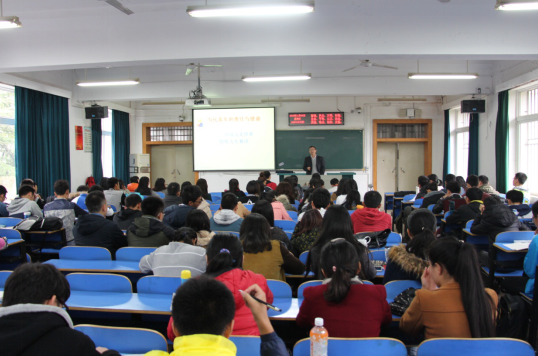 【党课第一讲】校党委组织部部长刘亚东教授为bat365官网分党校授课 【党课第一讲】校党委组织部部长刘亚东教授为bat365官网分党校授课