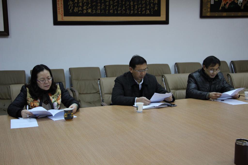 bat365在线中国官网登录入口领导班子民主生活会 bat365在线中国官网登录入口领导班子民主生活会