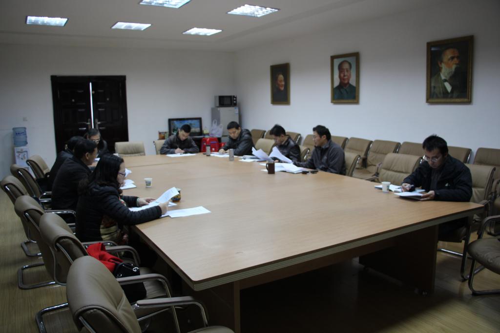 bat365在线中国官网登录入口领导班子民主生活会 bat365在线中国官网登录入口领导班子民主生活会