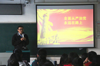 【党校第四讲】党委书记、分党校校长侯志军教授为bat365官网分党校授课