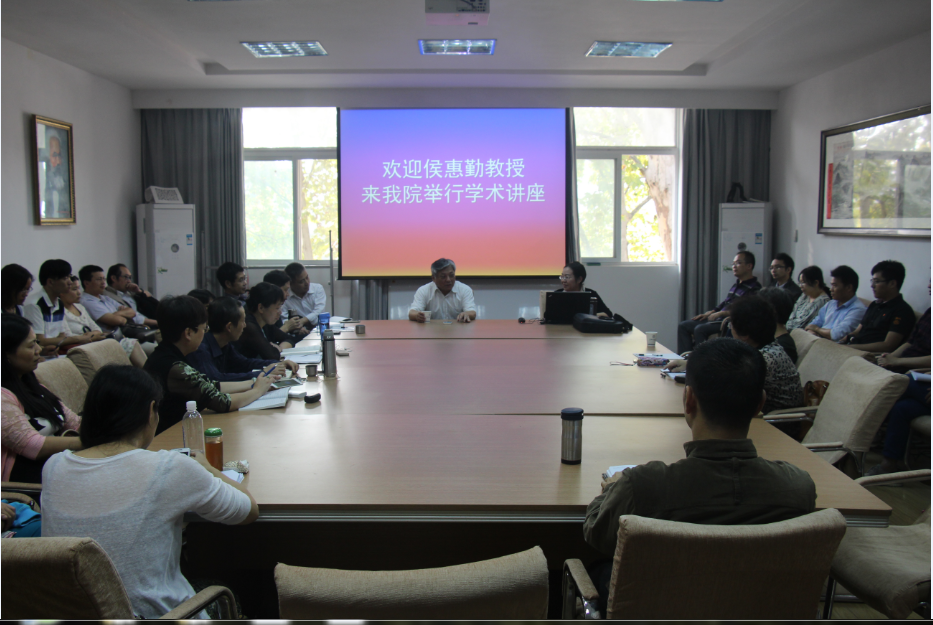 侯惠勤教授来bat365在线中国官网登录入口讲学 侯惠勤教授来bat365在线中国官网登录入口讲学