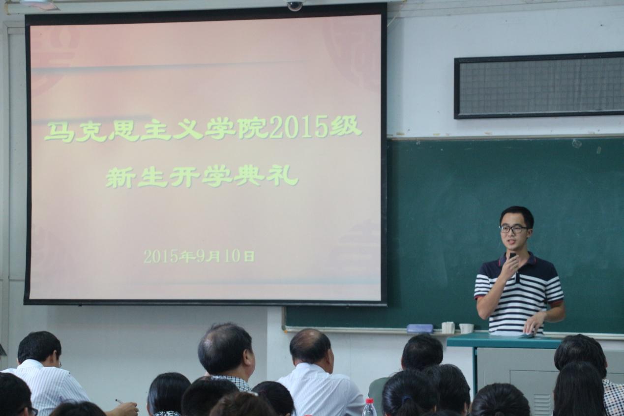 bat365官网举行2015级新生开学典礼