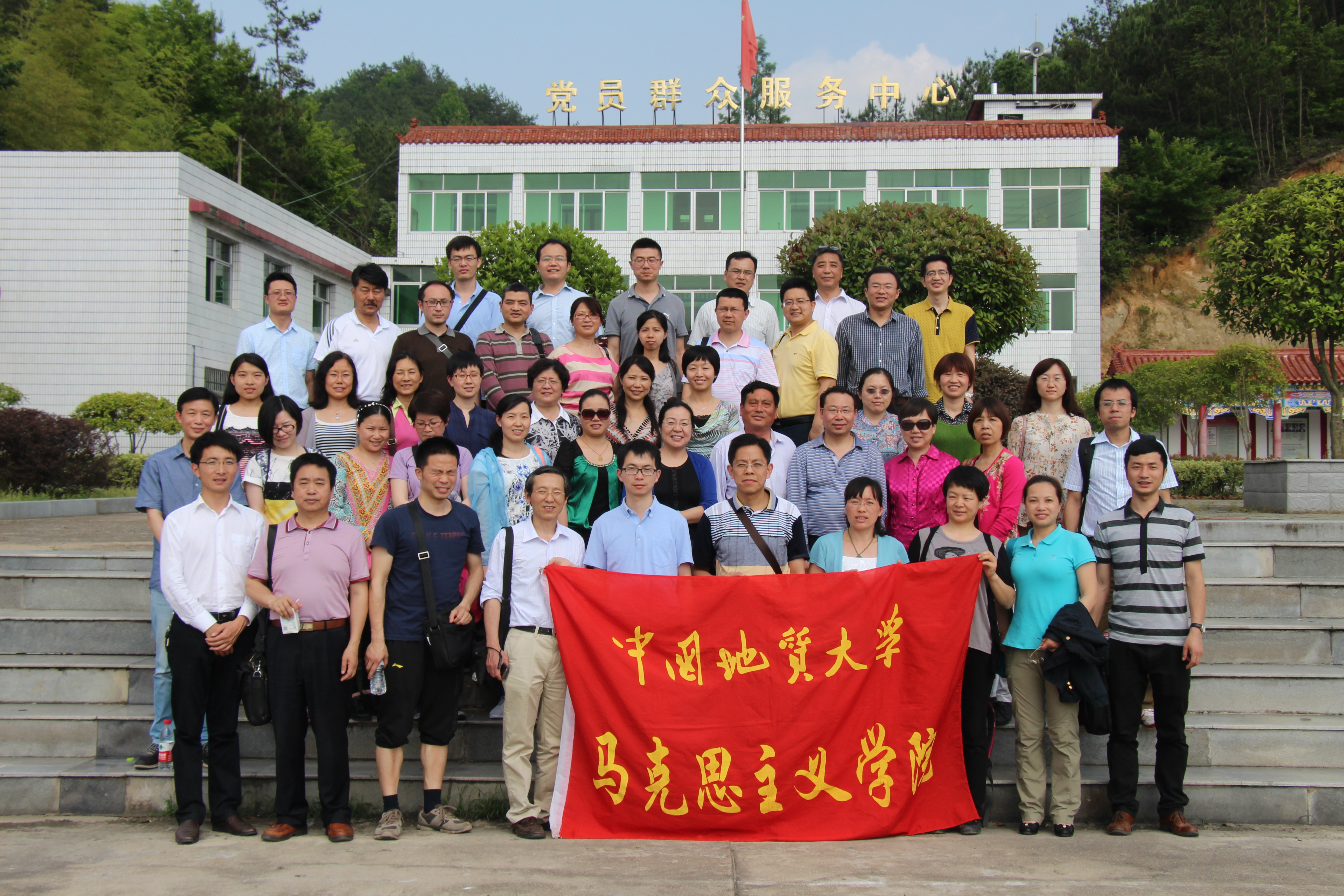 教师进农户，理论下基层——bat365在线中国官网登录入口全体党员教师赴英山县乌云山村学习调研