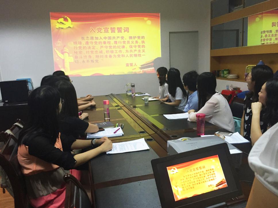 【两学一做】bat365官网2015级应用心理学硕士生党支部开展学习党章活动