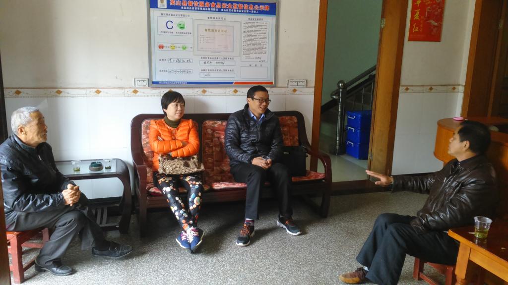 bat365官网专家组一行赴乌云山村调研