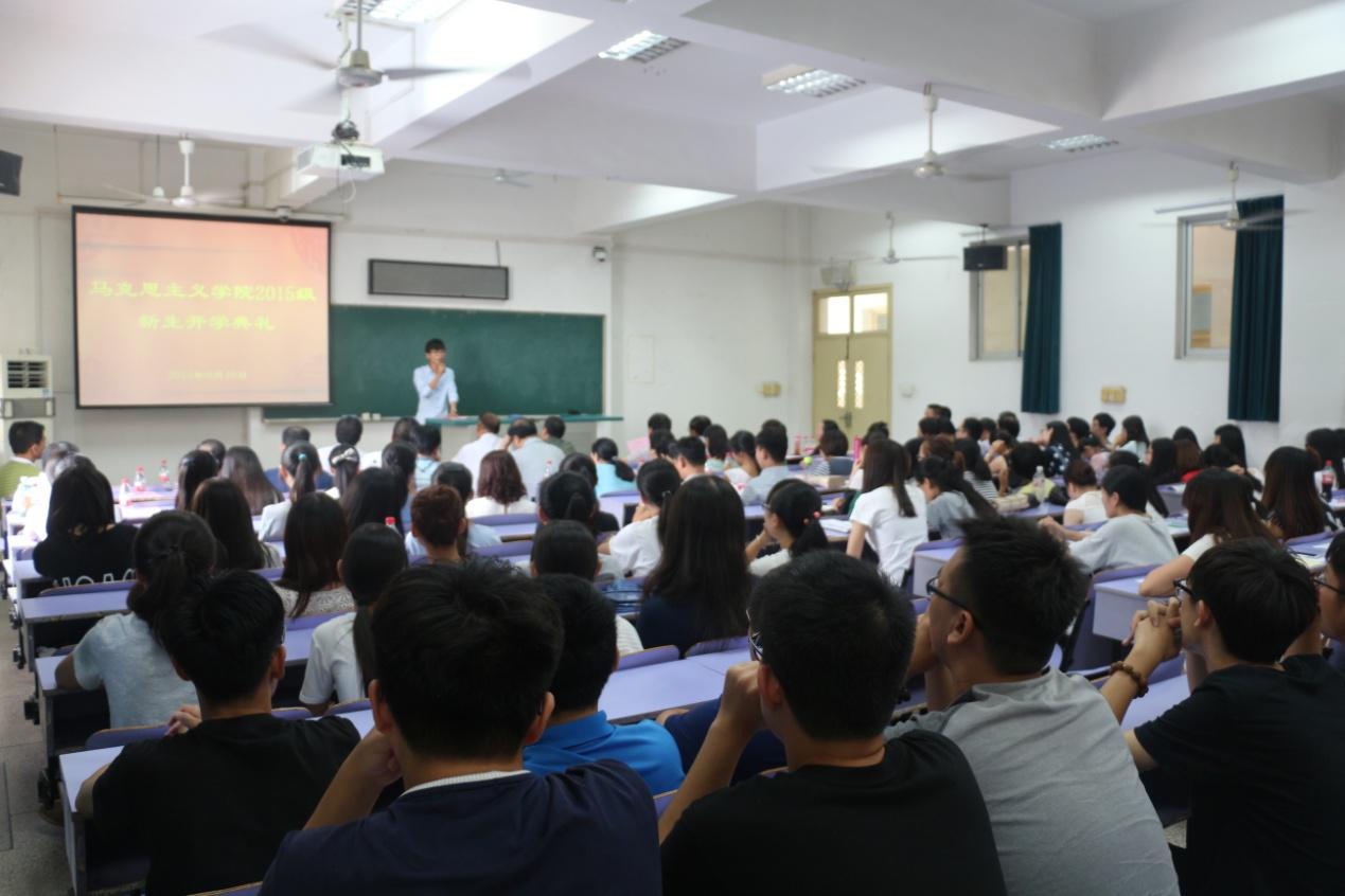 bat365官网举行2015级新生开学典礼