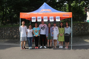 bat365在线中国官网登录入口“怀感恩之心,报三春之晖”感恩母亲节志愿活动顺利举办 bat365在线中国官网登录入口“怀感恩之心,报三春之晖”感恩母亲节志愿活动顺利举办