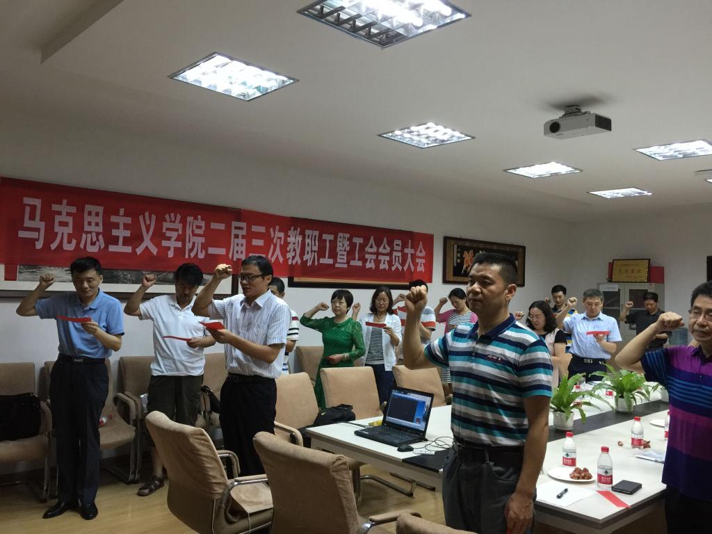 【两学一做】bat365在线中国官网登录入口全体教职工党员重温入党誓词