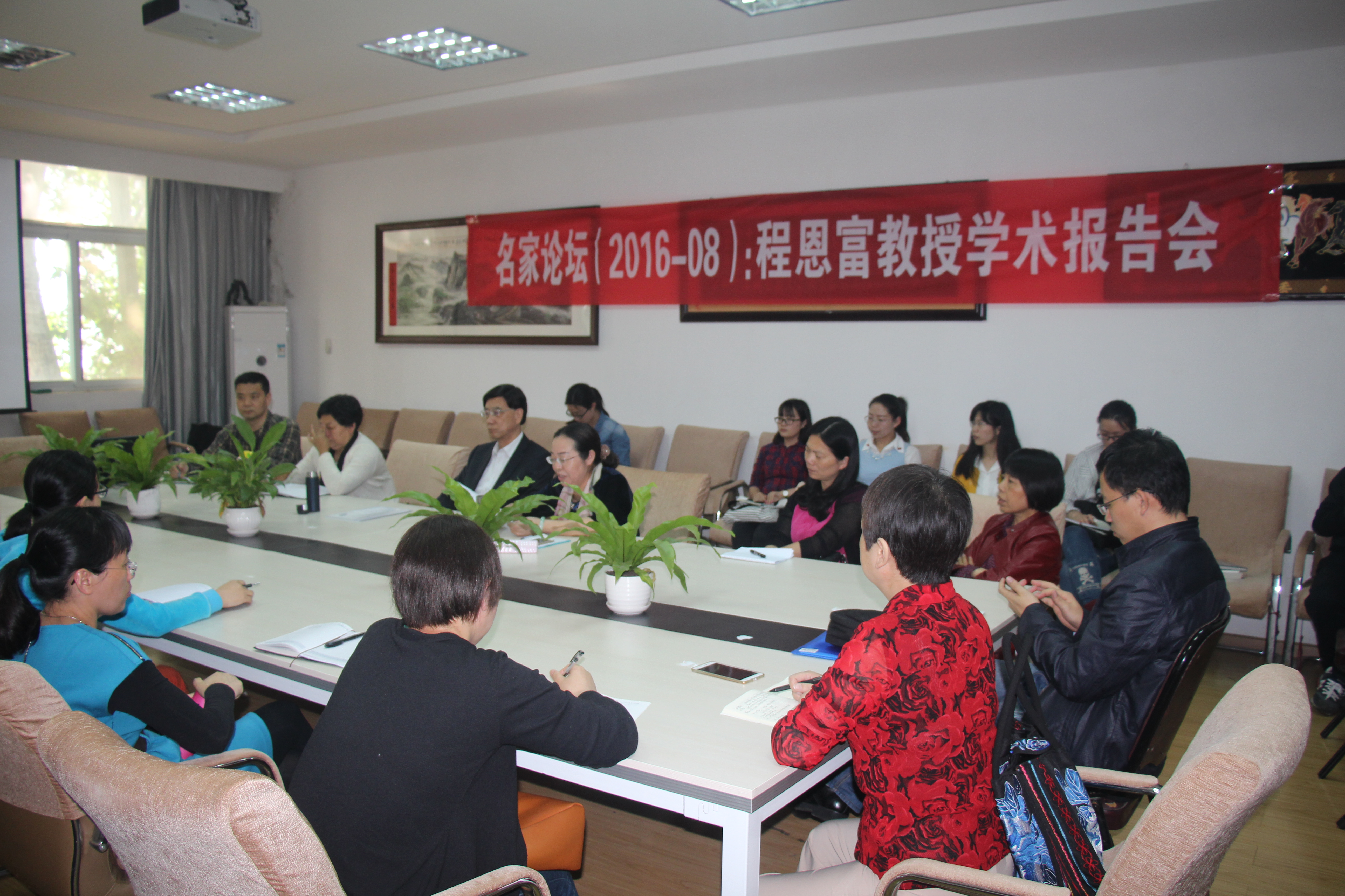 著名学者程恩富教授来我校讲学 著名学者程恩富教授来我校讲学