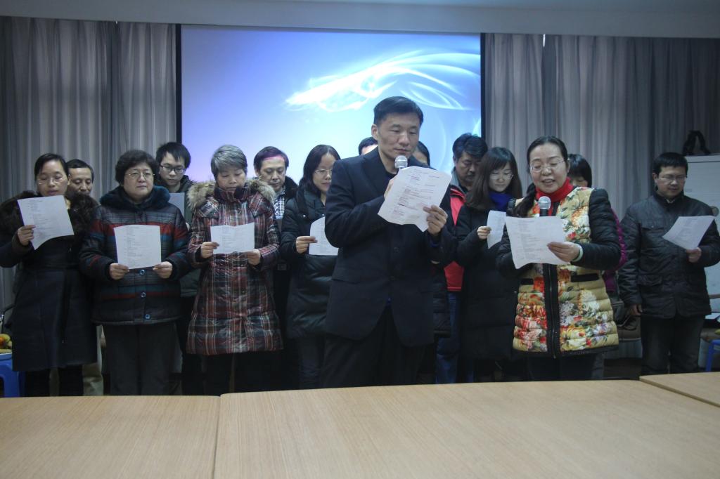 bat365官网举行“中国梦与三严三实”诗歌朗诵比赛暨年终表彰会活动