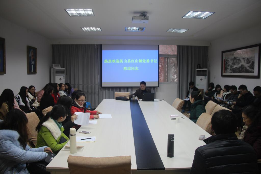 湖北省英山县红山镇党委书记陈琼来bat365官网交流