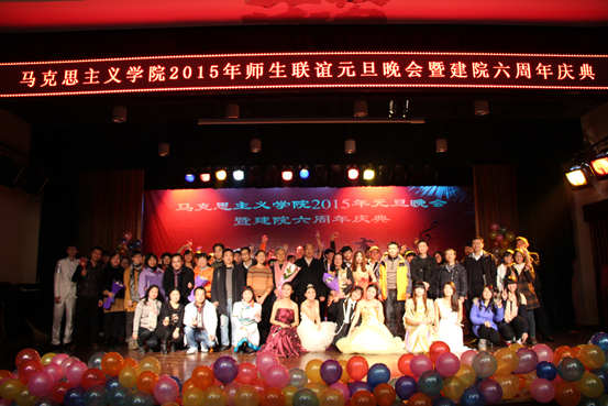 bat365官网2015年师生联谊元旦晚会暨建院六周年庆典圆满落幕 bat365官网2015年师生联谊元旦晚会暨建院六周年庆典圆满落幕