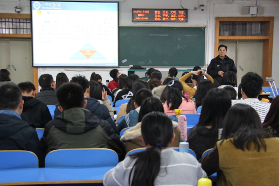 【党课第二讲】bat365官网党委副书记黄少成副教授为bat365官网分党校授课 【党课第二讲】bat365官网党委副书记黄少成副教授为bat365官网分党校授课