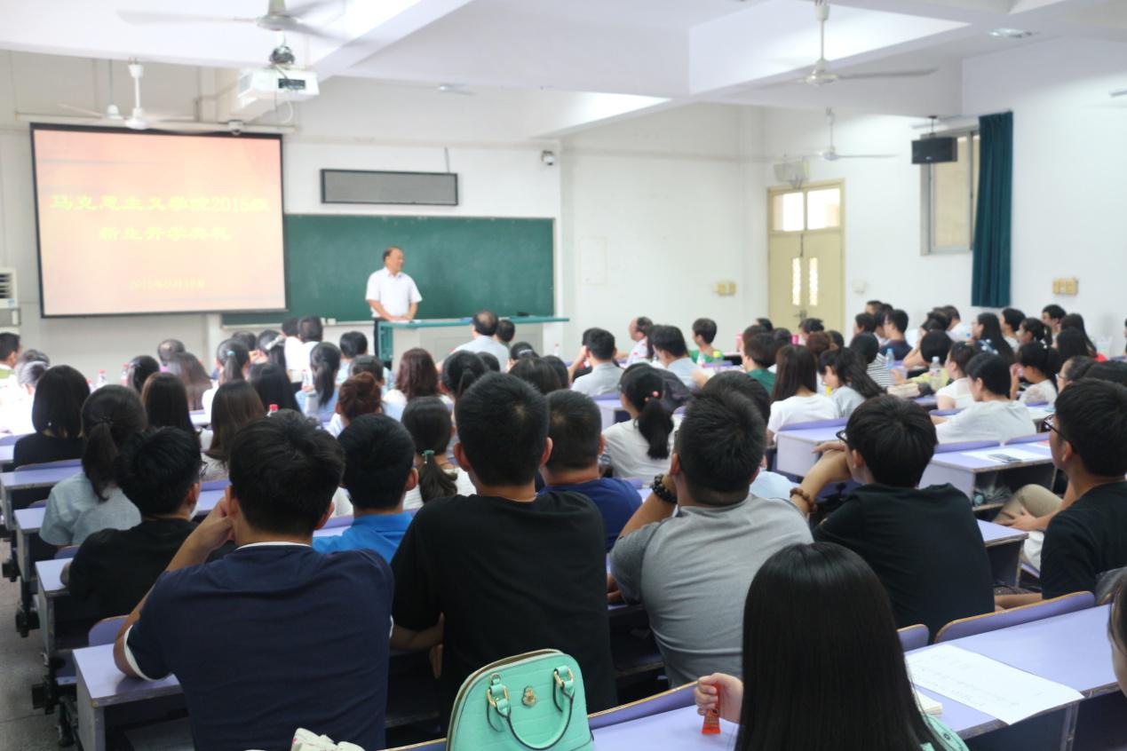 bat365官网举行2015级新生开学典礼