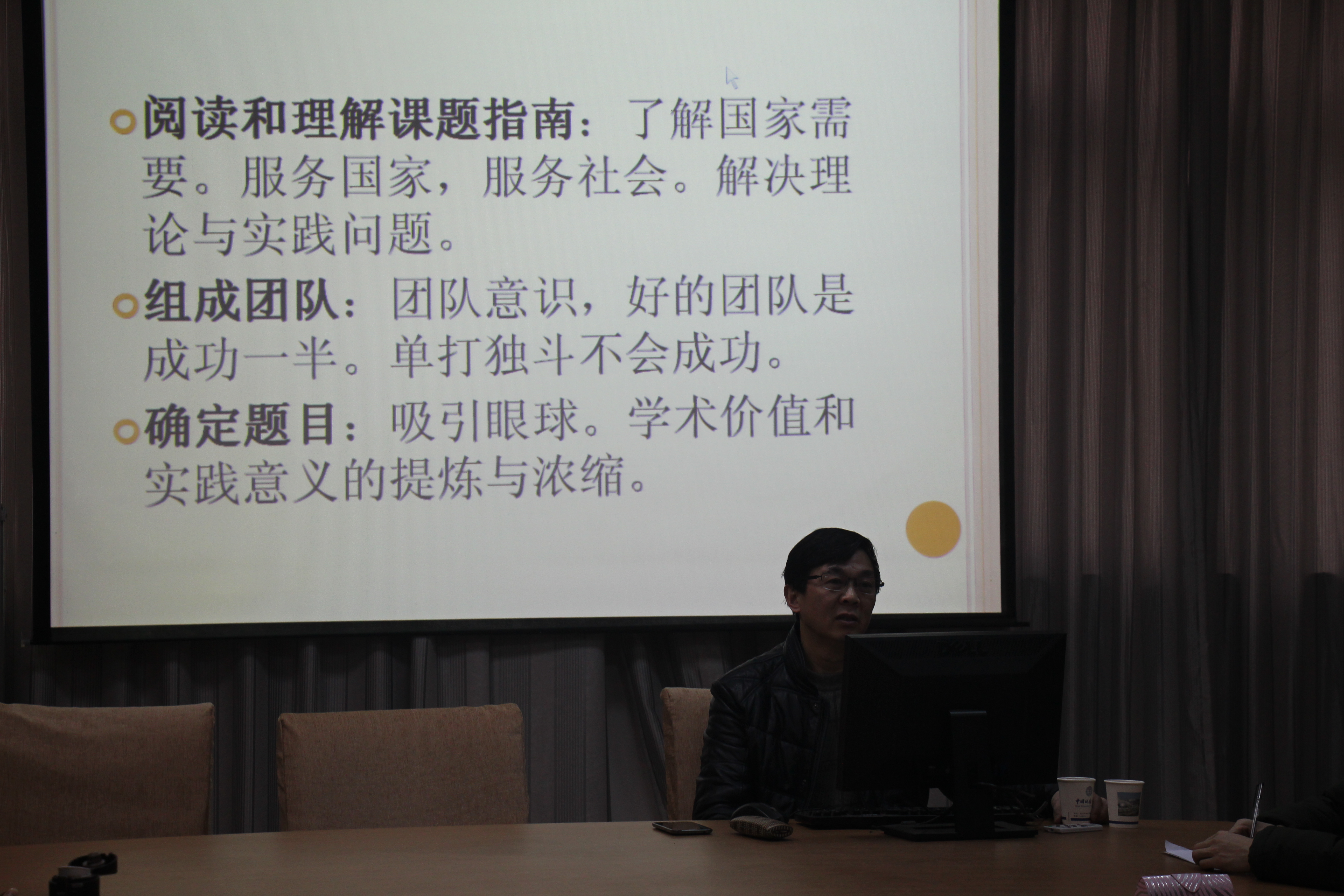 刘从德教授来bat365在线中国官网登录入口讲学 刘从德教授来bat365在线中国官网登录入口讲学