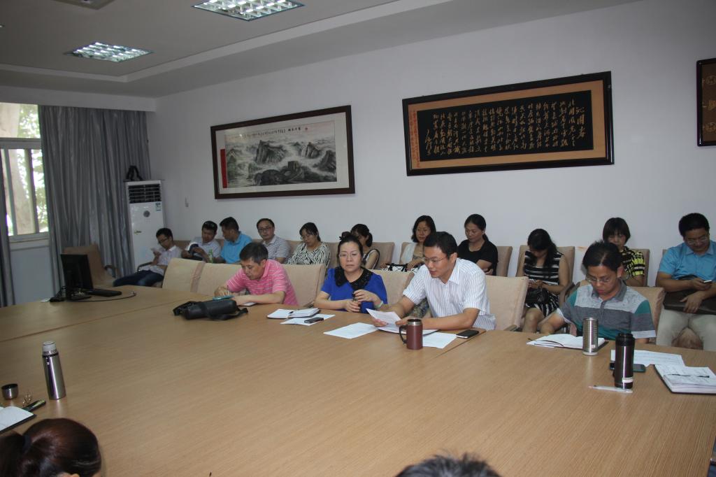 bat365在线中国官网登录入口召开本学期末全院会议