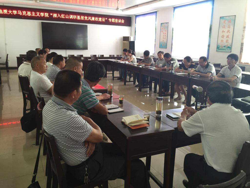 高翔莲院长侯志军书记一行赴英山县红山镇调研基层党风廉政建设 高翔莲院长侯志军书记一行赴英山县红山镇调研基层党风廉政建设