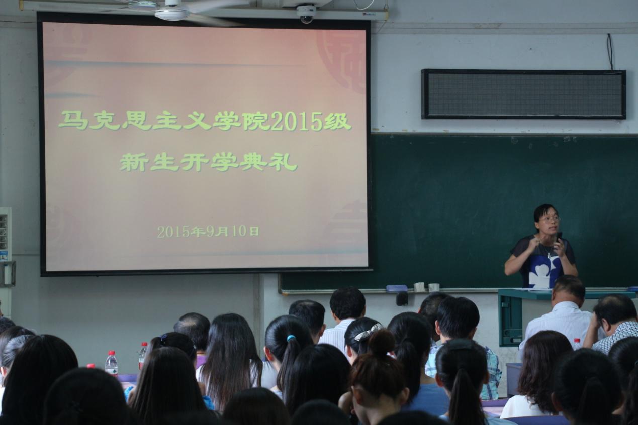 bat365官网举行2015级新生开学典礼