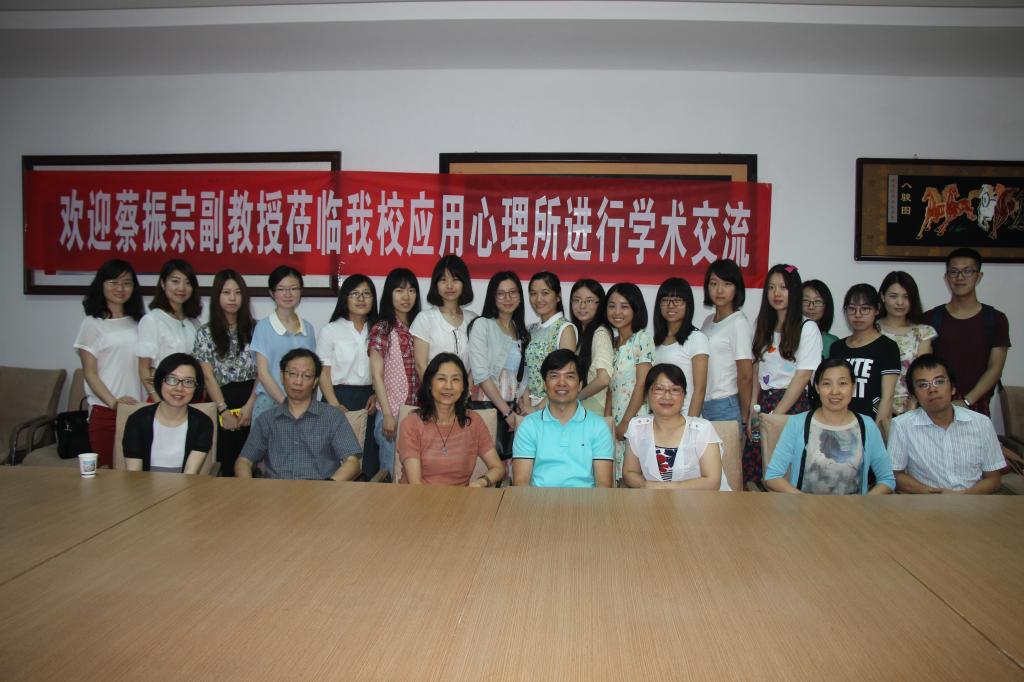 美国弗罗里达大学蔡振宗副教授来bat365官网进行学术交流 美国弗罗里达大学蔡振宗副教授来bat365官网进行学术交流