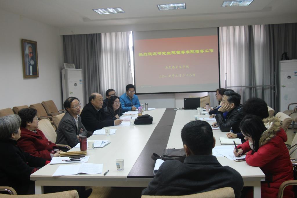 研究生院领导到bat365官网调研学位点建设工作