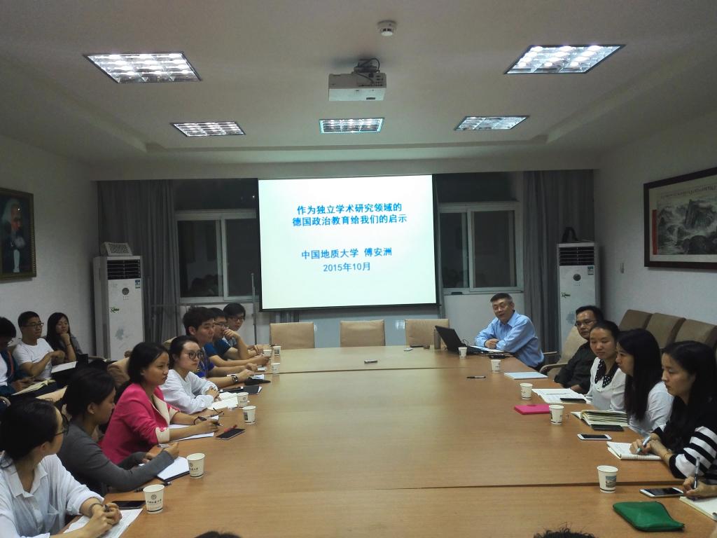 东北师范大学硕博研究生访学团来bat365官网开展学术沙龙