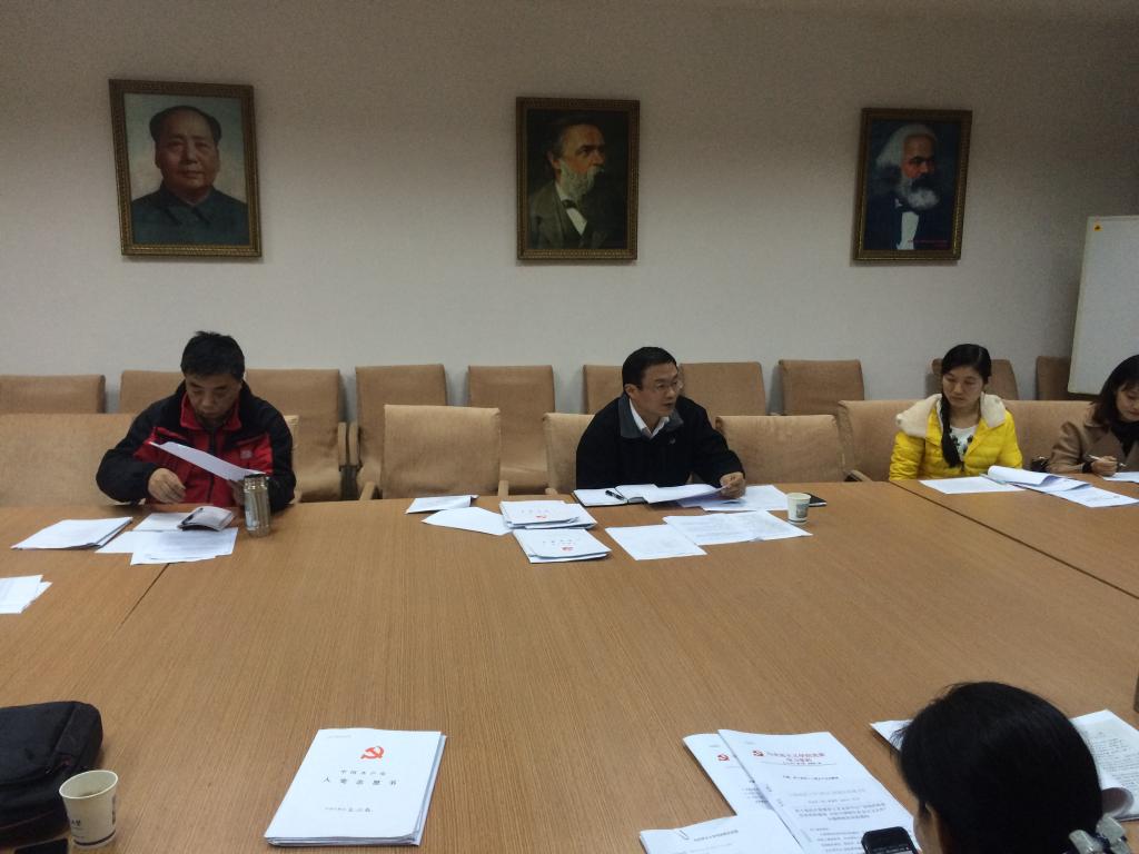 bat365在线中国官网登录入口开展党委理论专题学习