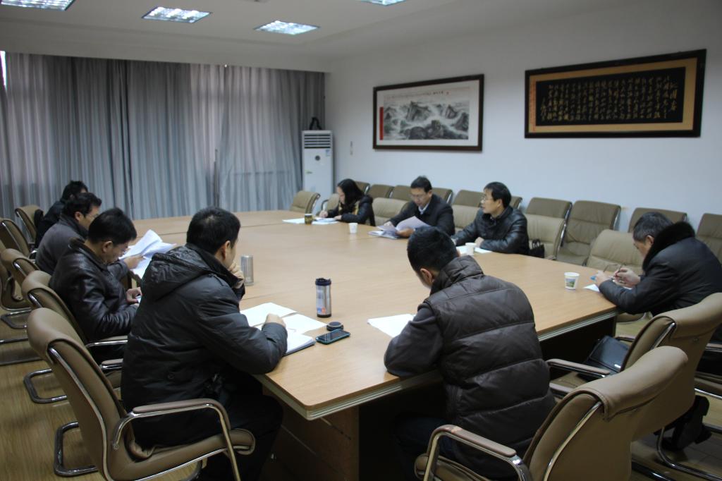 bat365在线中国官网登录入口领导班子民主生活会 bat365在线中国官网登录入口领导班子民主生活会