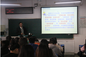 【党校第二讲】校党委组织部部长刘亚东教授为bat365官网分党校授课 【党校第二讲】校党委组织部部长刘亚东教授为bat365官网分党校授课