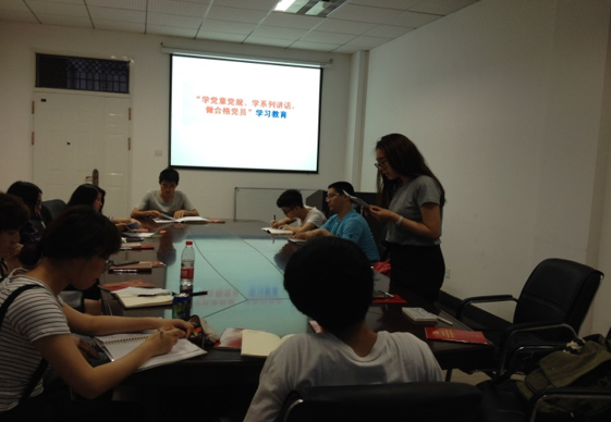 bat365官网本科生党支部举行“两学一做”主题党会暨支部换届选举大会