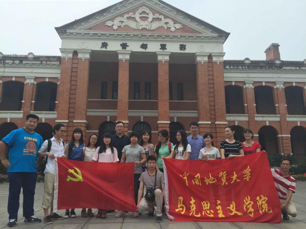 bat365官网2014级马克思主义理论党支部开展实践学习活动 bat365官网2014级马克思主义理论党支部开展实践学习活动