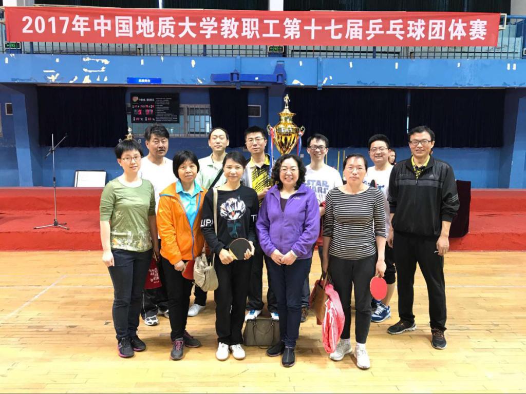 bat365官网乒乓健儿参加2017年教职工乒乓球比赛