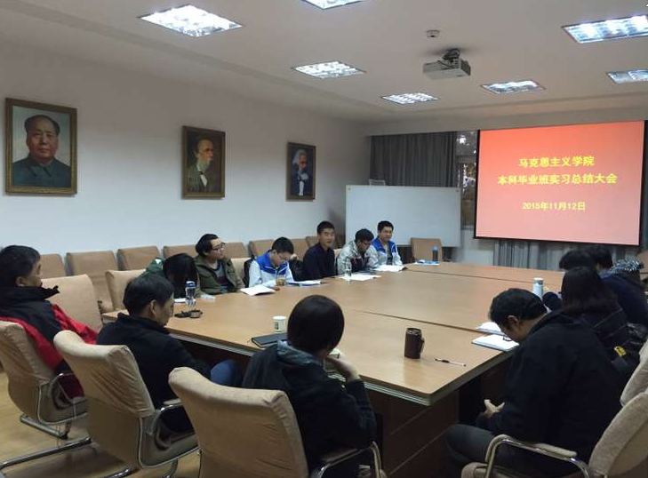 bat365官网举行本科毕业班实习总结大会